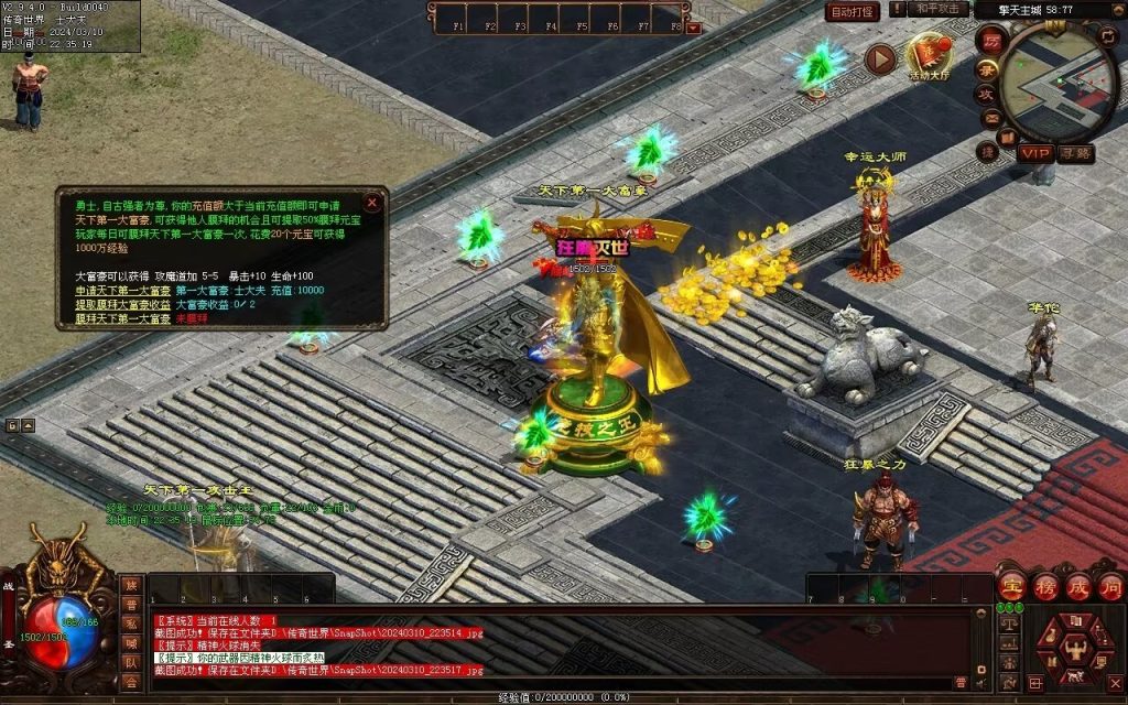 图片[14]-恋雨神武-自动回收