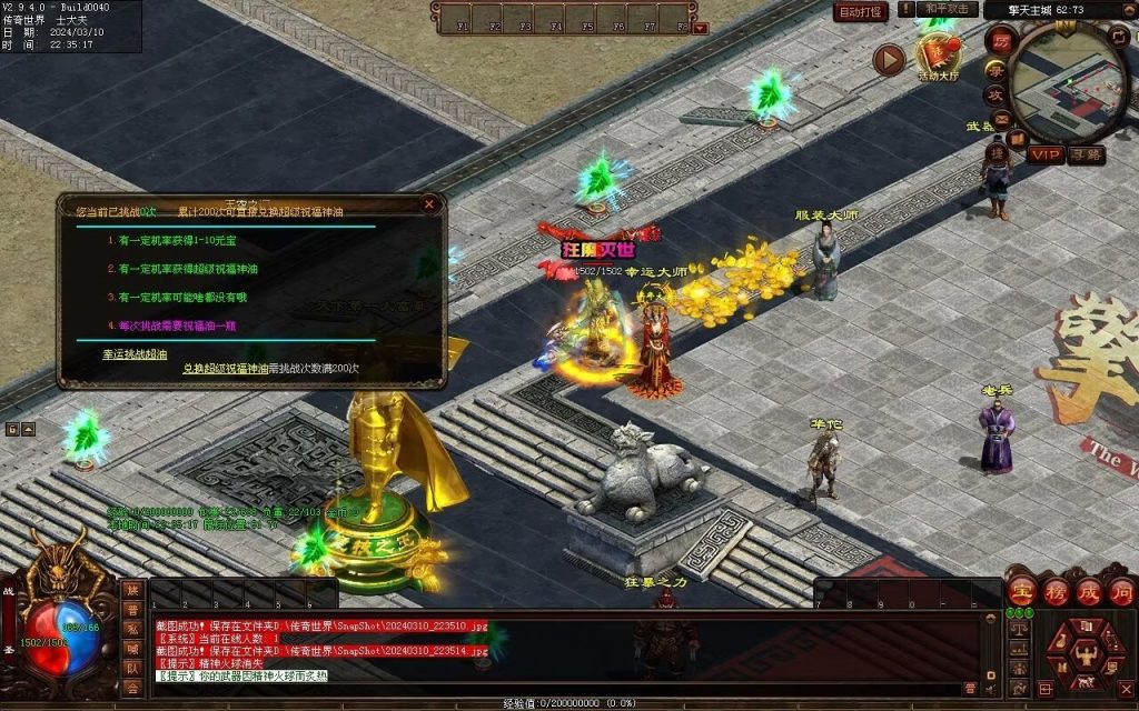 图片[15]-恋雨神武-自动回收