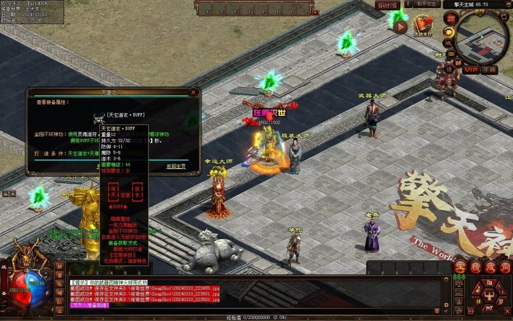 图片[18]-恋雨神武-自动回收