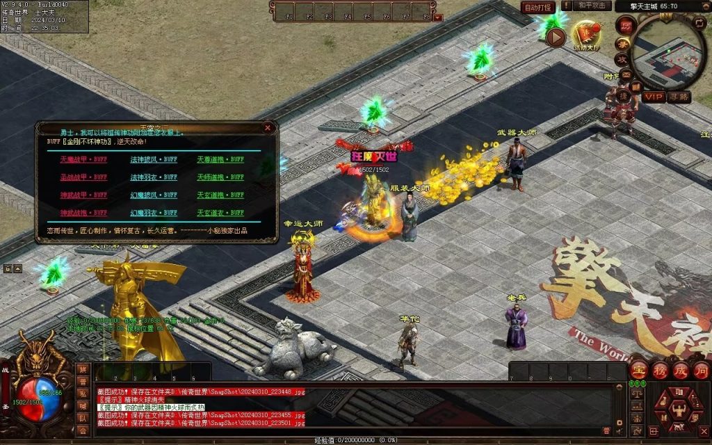 图片[19]-恋雨神武-自动回收