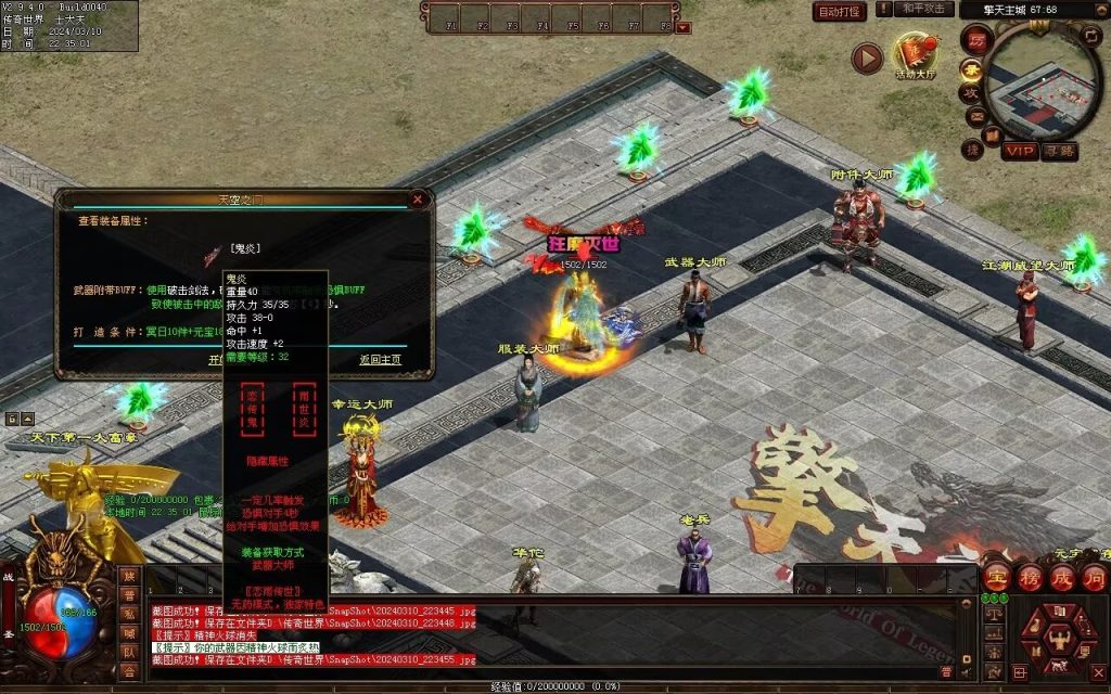 图片[20]-恋雨神武-自动回收