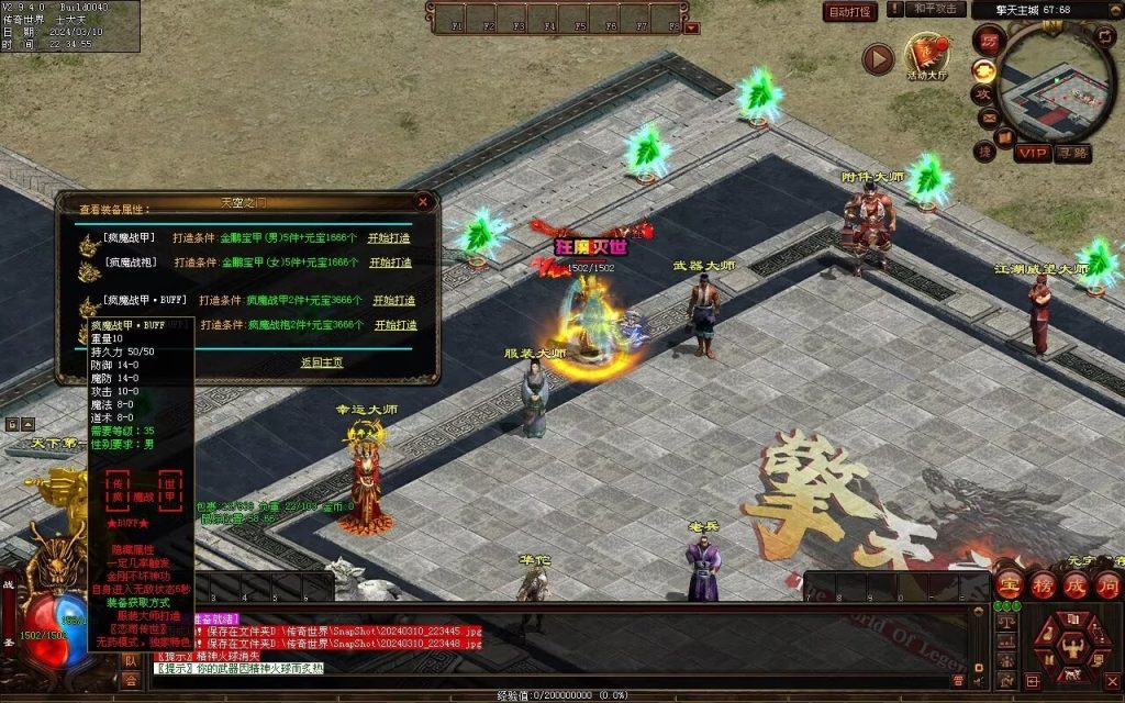 图片[21]-恋雨神武-自动回收