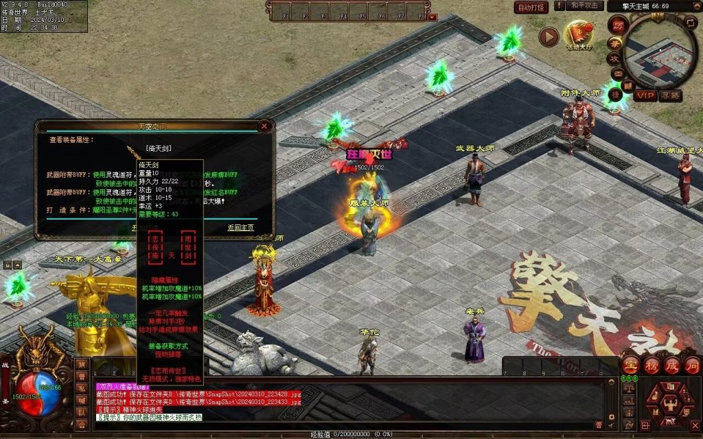 图片[25]-恋雨神武-自动回收