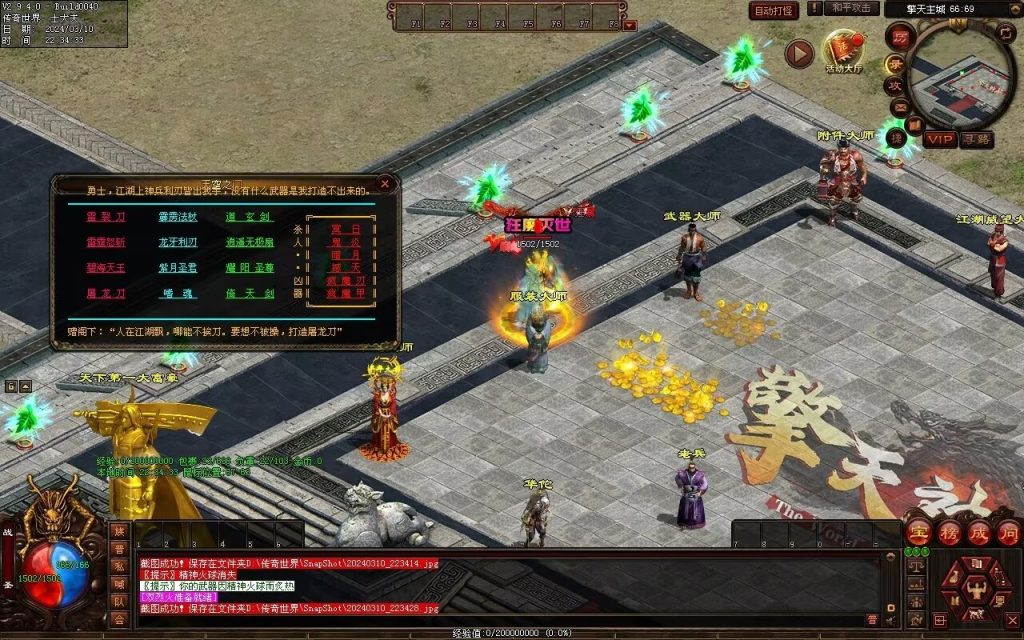 图片[26]-恋雨神武-自动回收