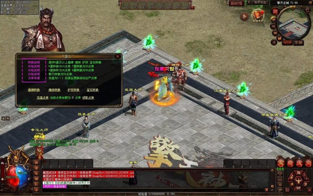 图片[27]-恋雨神武-自动回收