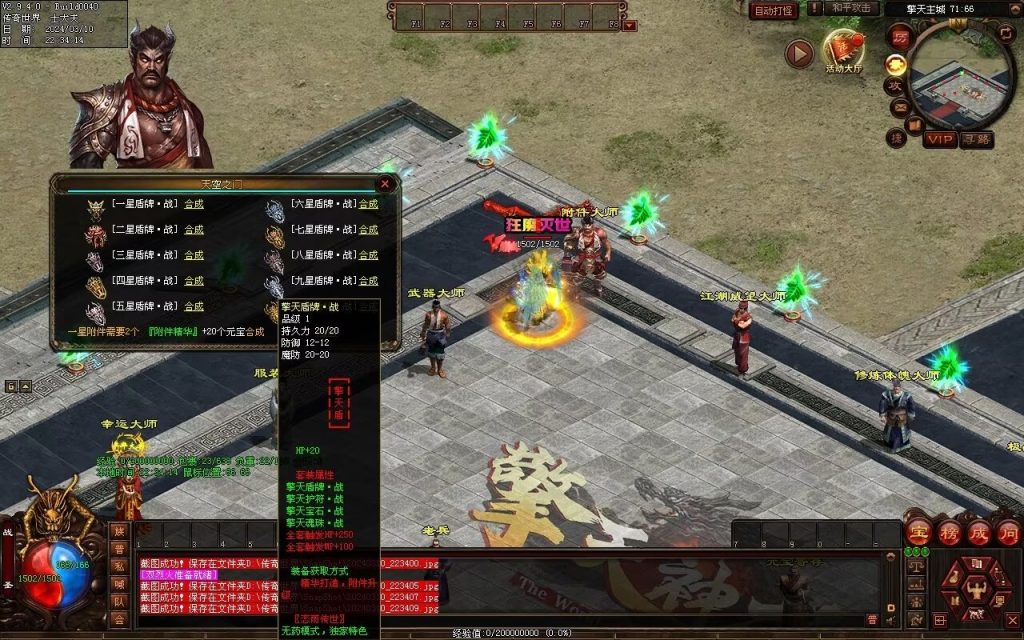 图片[28]-恋雨神武-自动回收