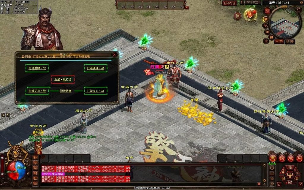 图片[29]-恋雨神武-自动回收