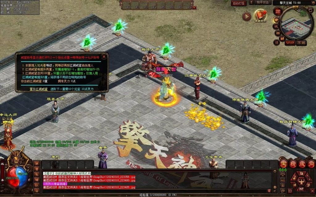 图片[30]-恋雨神武-自动回收