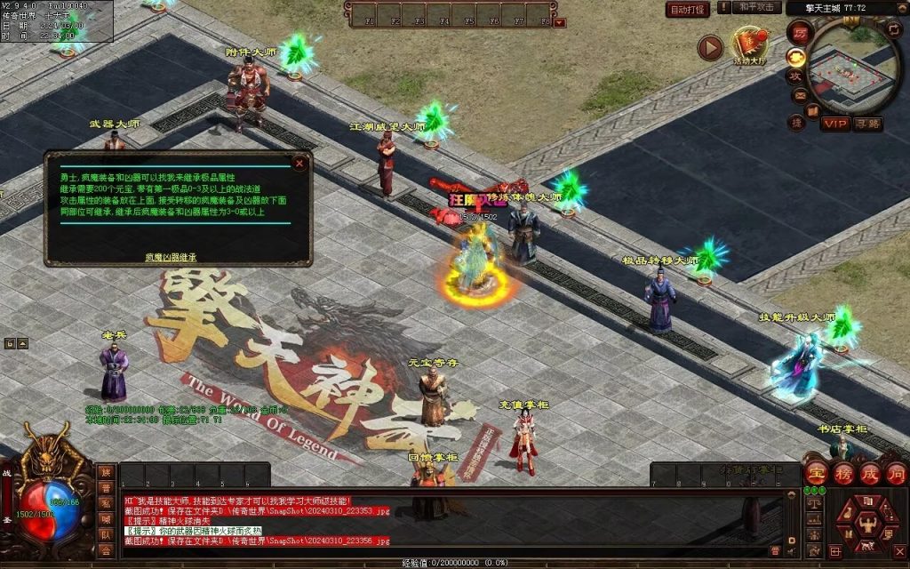 图片[32]-恋雨神武-自动回收