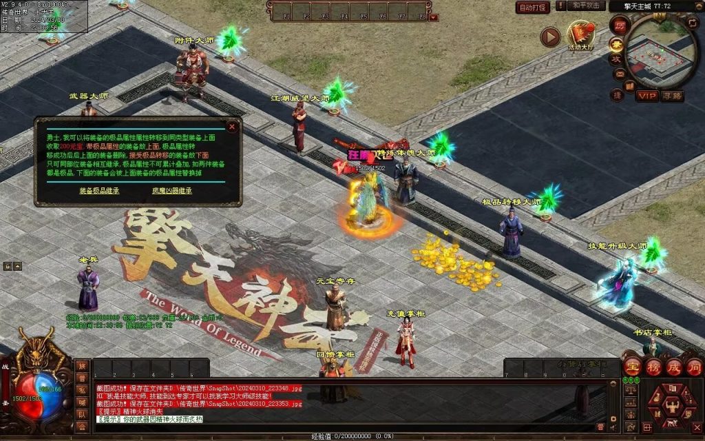 图片[33]-恋雨神武-自动回收