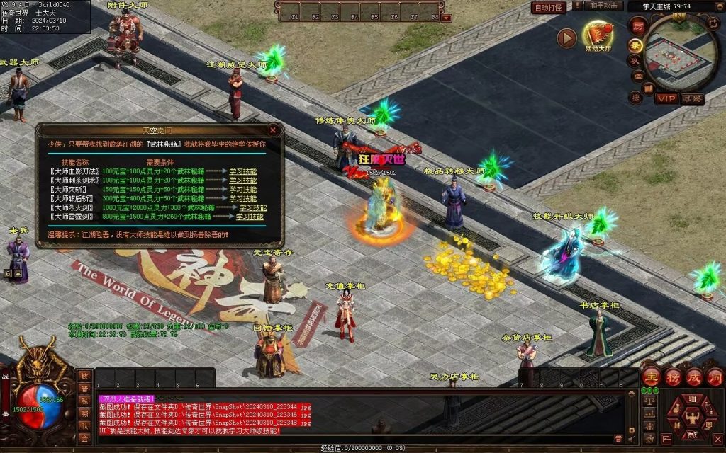 图片[34]-恋雨神武-自动回收