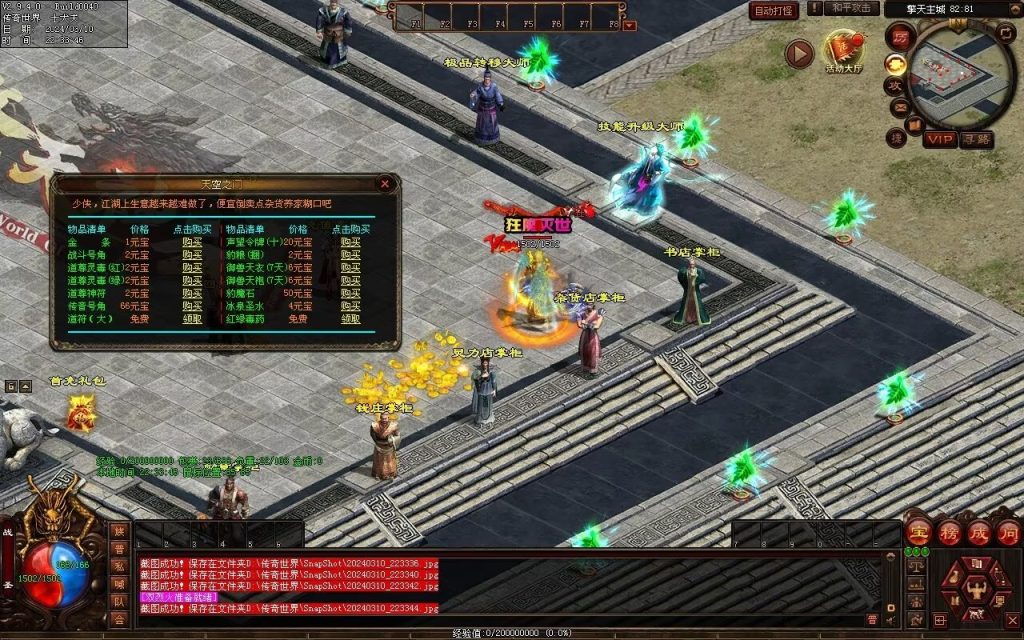 图片[36]-恋雨神武-自动回收