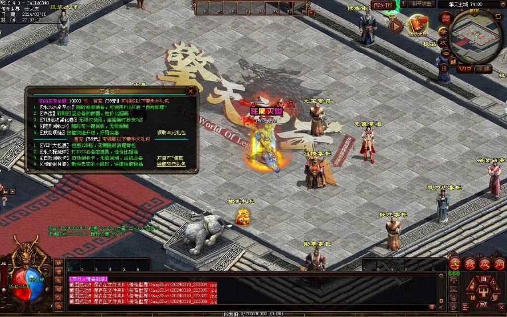 图片[45]-恋雨神武-自动回收