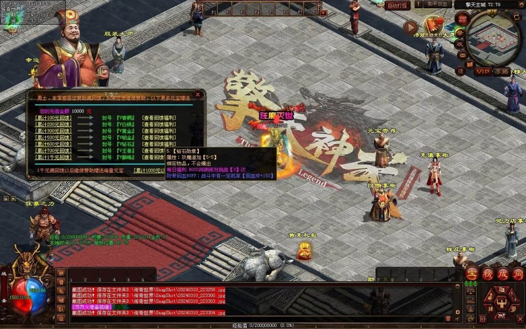 图片[48]-恋雨神武-自动回收