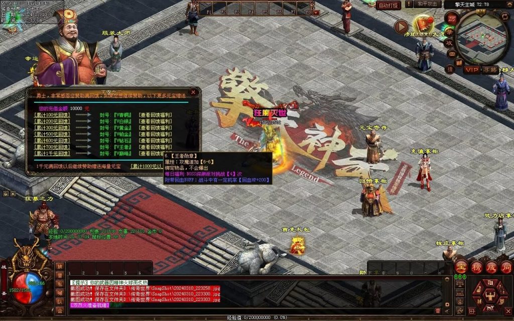 图片[49]-恋雨神武-自动回收