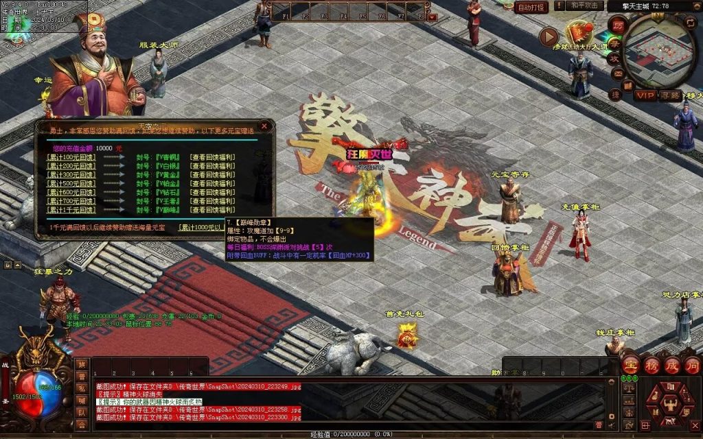 图片[50]-恋雨神武-自动回收