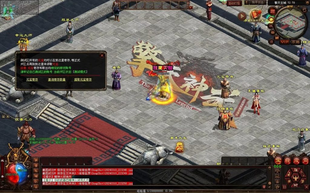 图片[51]-恋雨神武-自动回收