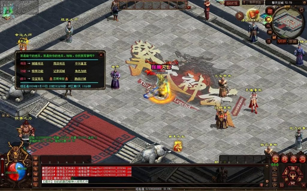 图片[52]-恋雨神武-自动回收