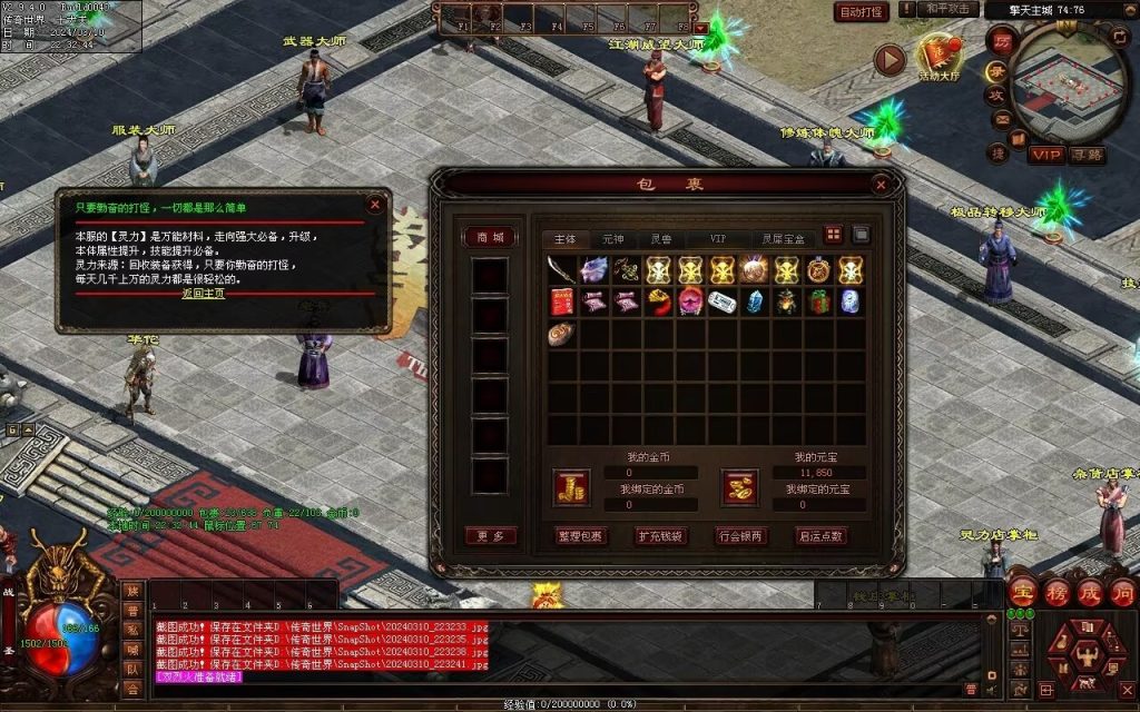 图片[55]-恋雨神武-自动回收