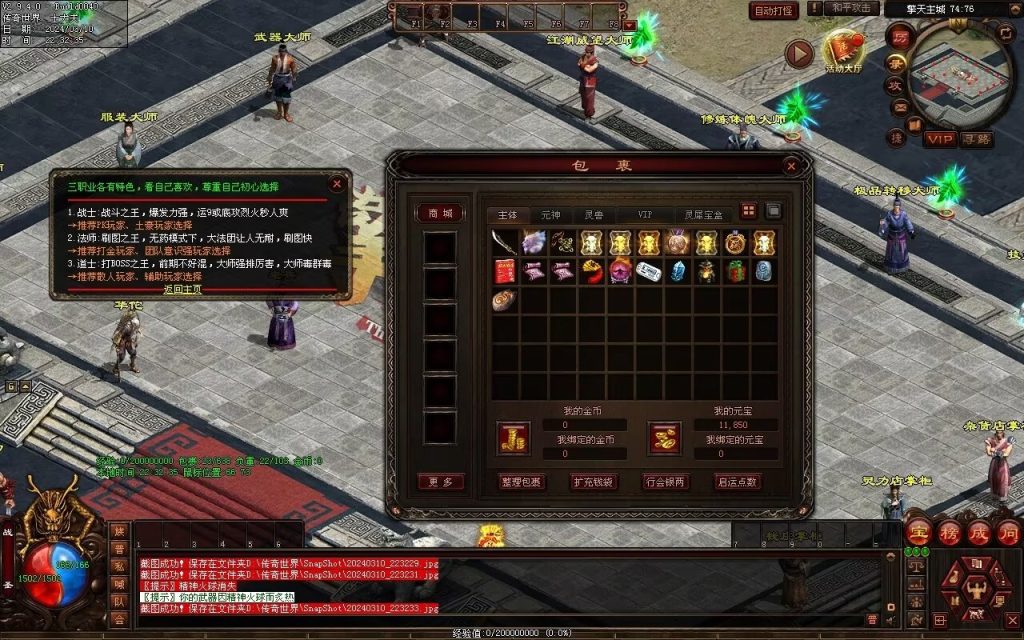 图片[58]-恋雨神武-自动回收