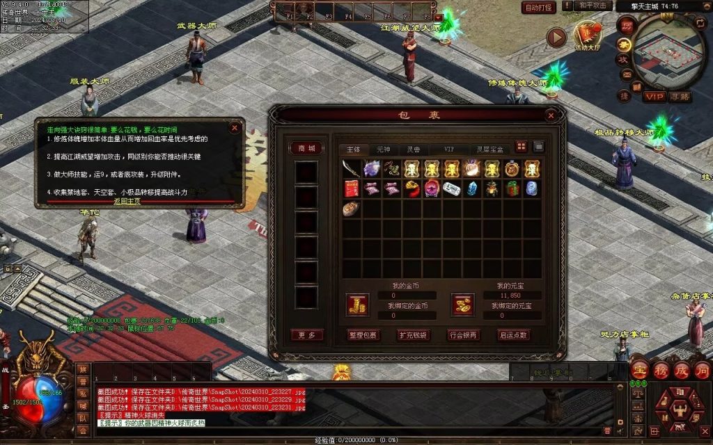 图片[59]-恋雨神武-自动回收