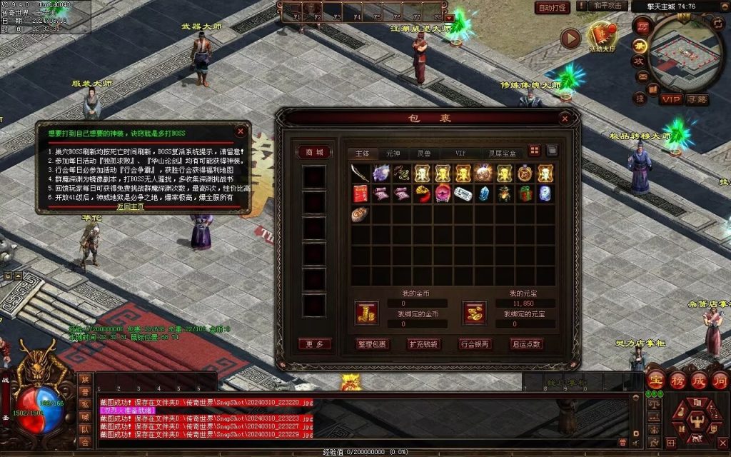 图片[60]-恋雨神武-自动回收