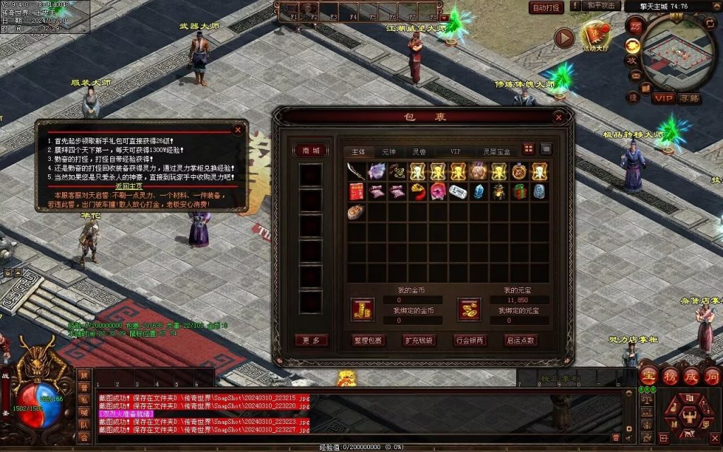 图片[61]-恋雨神武-自动回收