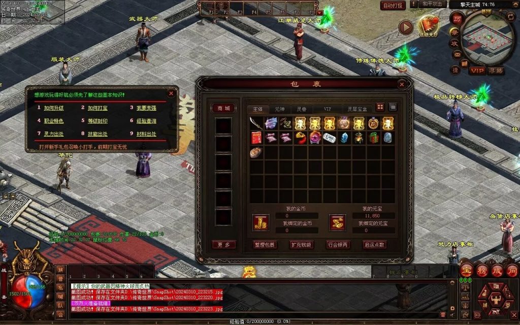 图片[62]-恋雨神武-自动回收