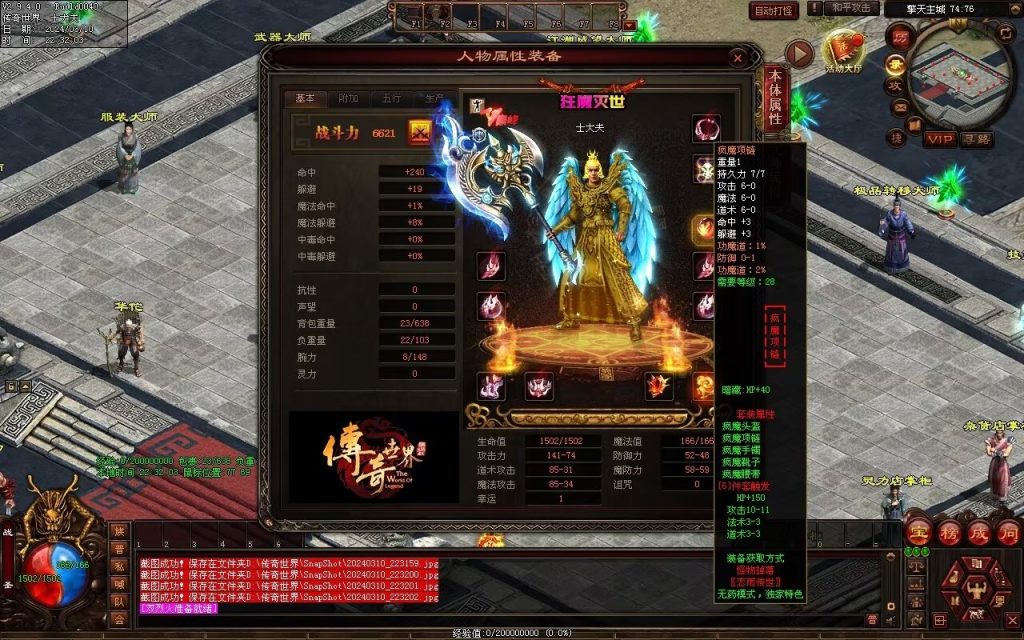 图片[67]-恋雨神武-自动回收