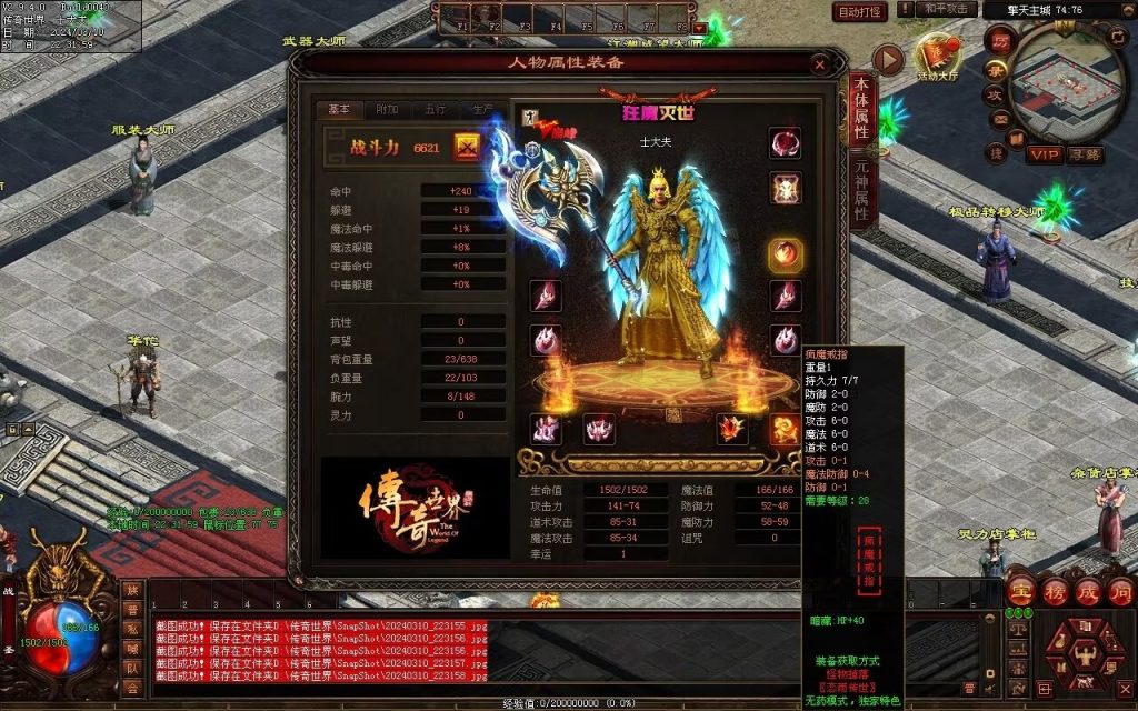 图片[71]-恋雨神武-自动回收