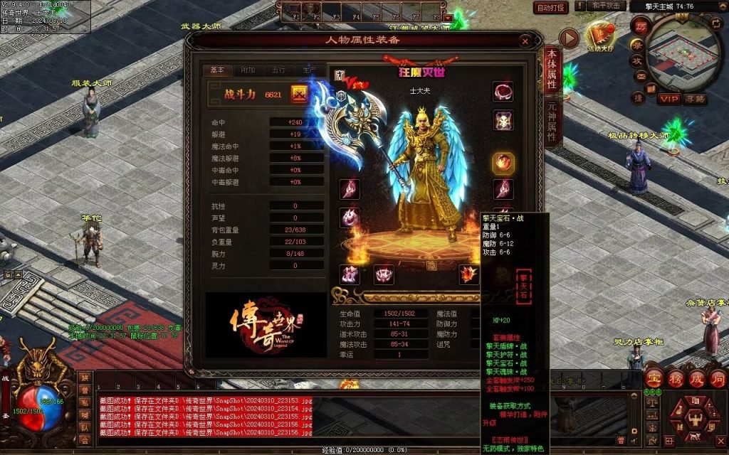 图片[73]-恋雨神武-自动回收