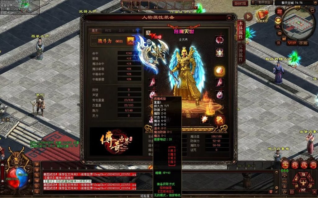 图片[75]-恋雨神武-自动回收