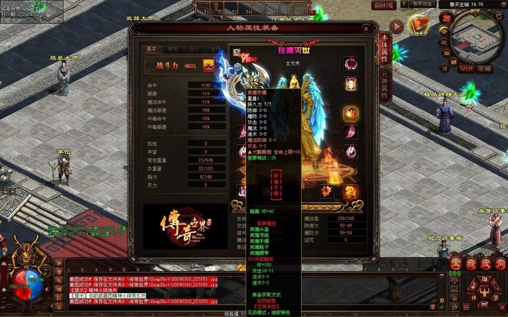 图片[76]-恋雨神武-自动回收