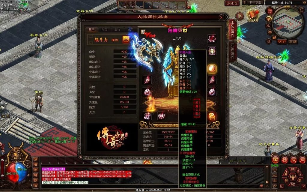 图片[77]-恋雨神武-自动回收