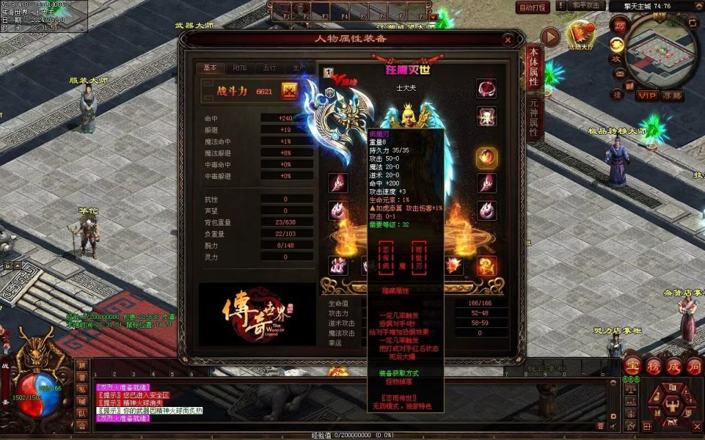 图片[79]-恋雨神武-自动回收