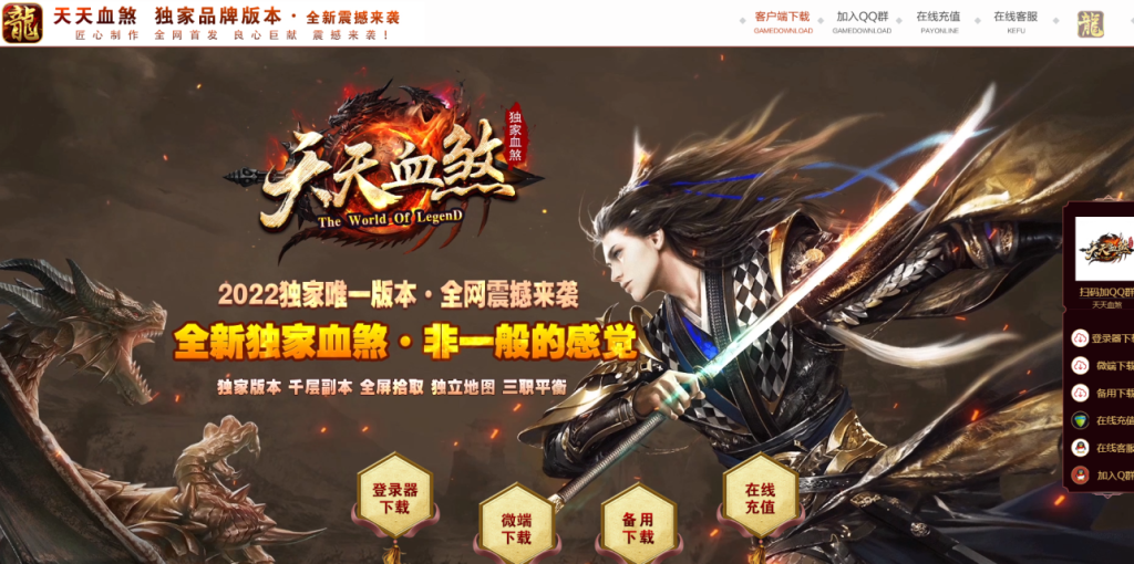 图片[1]-天天血煞-自动拾取回收