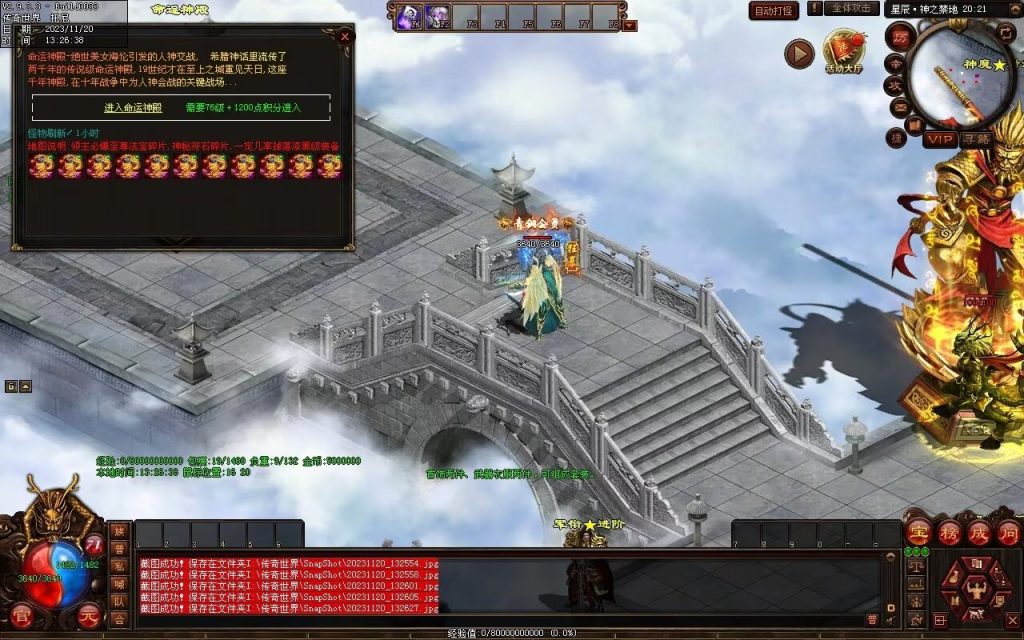 图片[2]-天天血煞-自动拾取回收