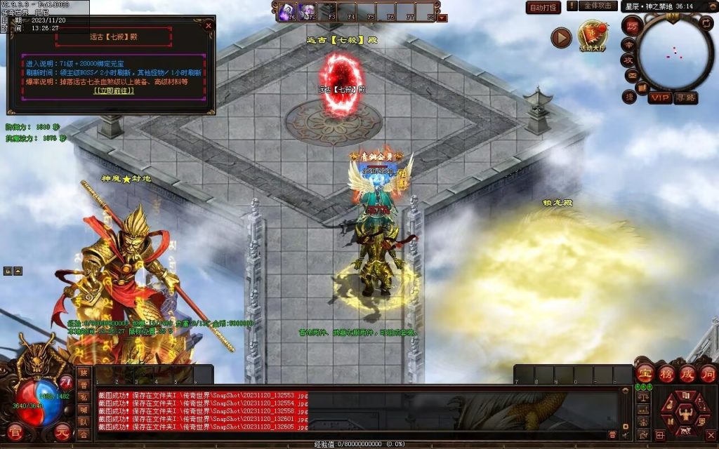 图片[3]-天天血煞-自动拾取回收