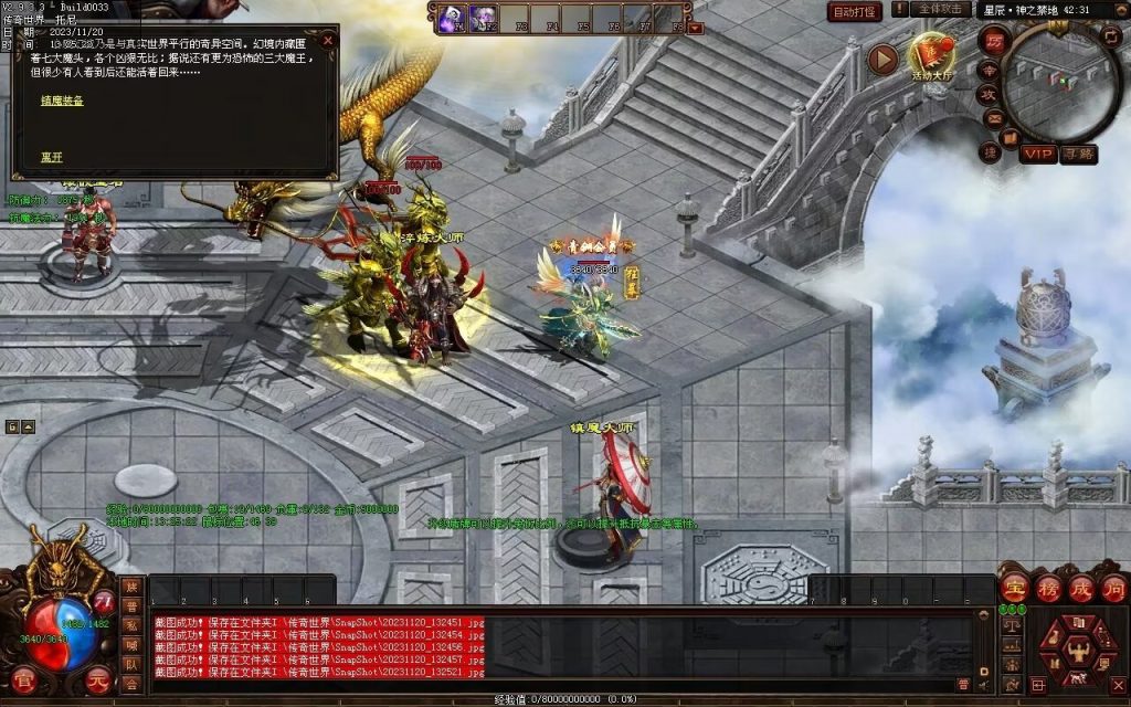 图片[22]-天天血煞-自动拾取回收