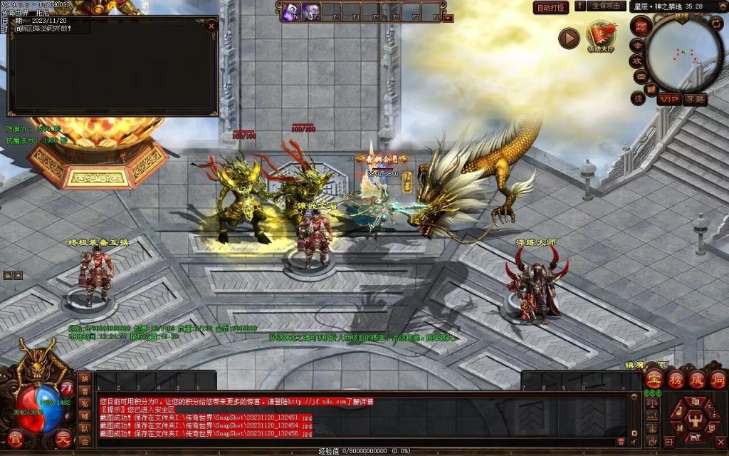 图片[24]-天天血煞-自动拾取回收