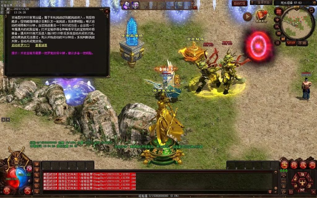 图片[29]-天天血煞-自动拾取回收