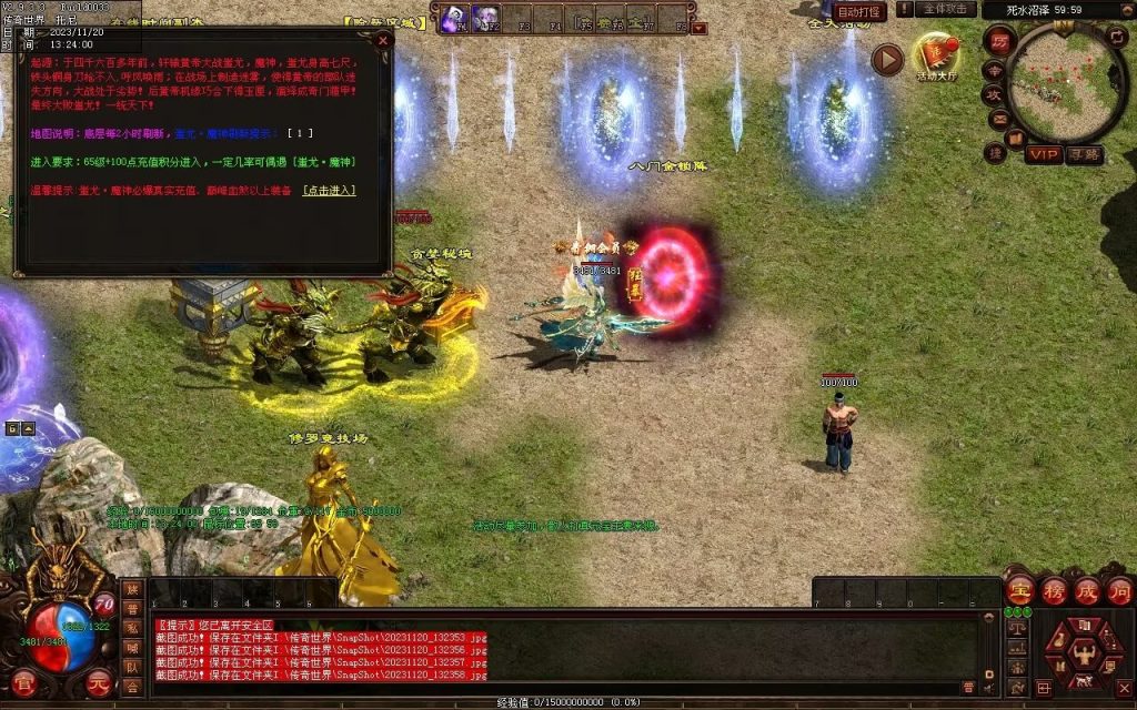 图片[30]-天天血煞-自动拾取回收