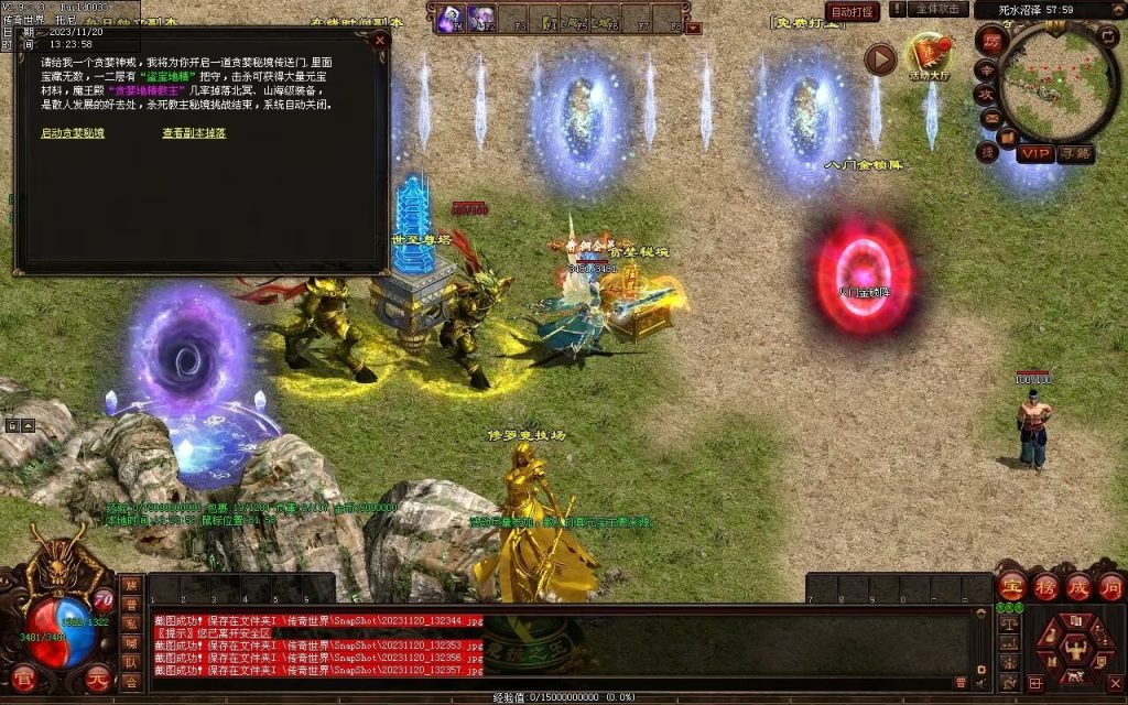 图片[31]-天天血煞-自动拾取回收