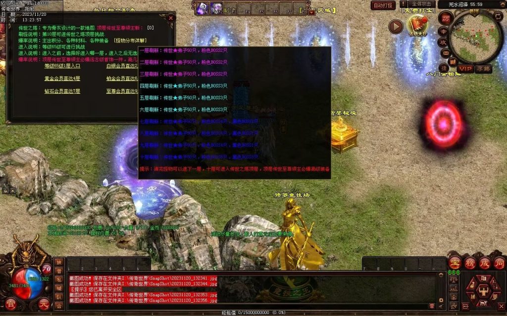 图片[32]-天天血煞-自动拾取回收