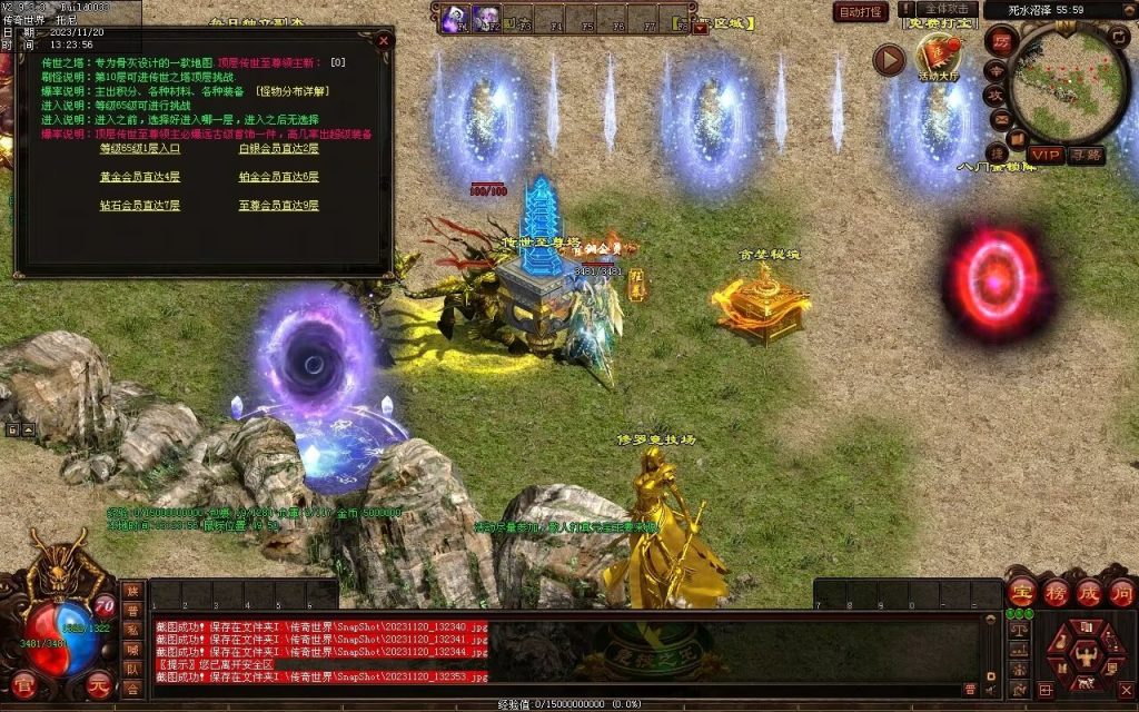 图片[33]-天天血煞-自动拾取回收