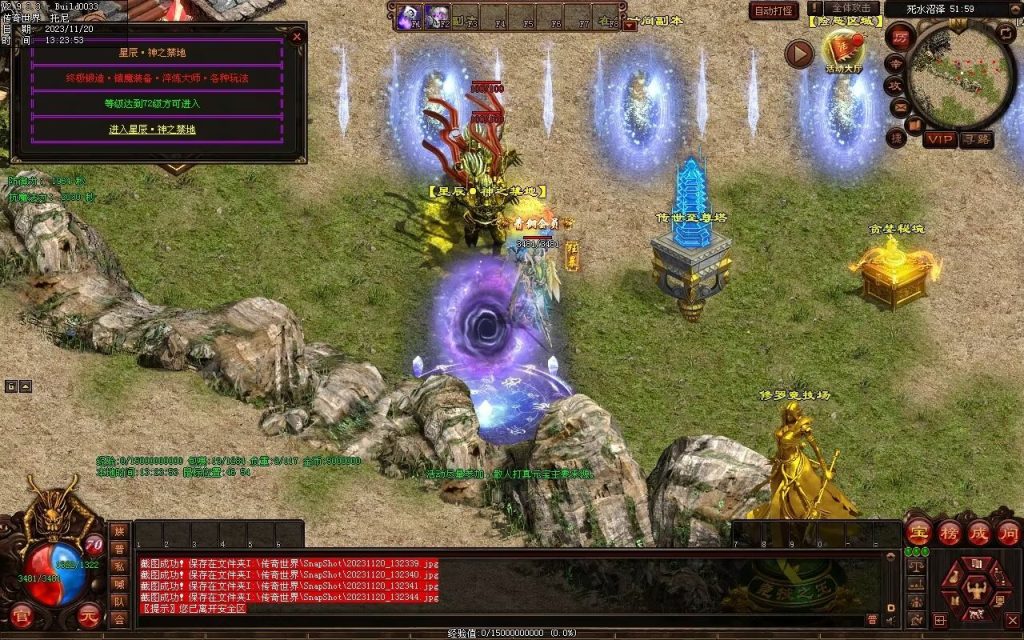 图片[34]-天天血煞-自动拾取回收