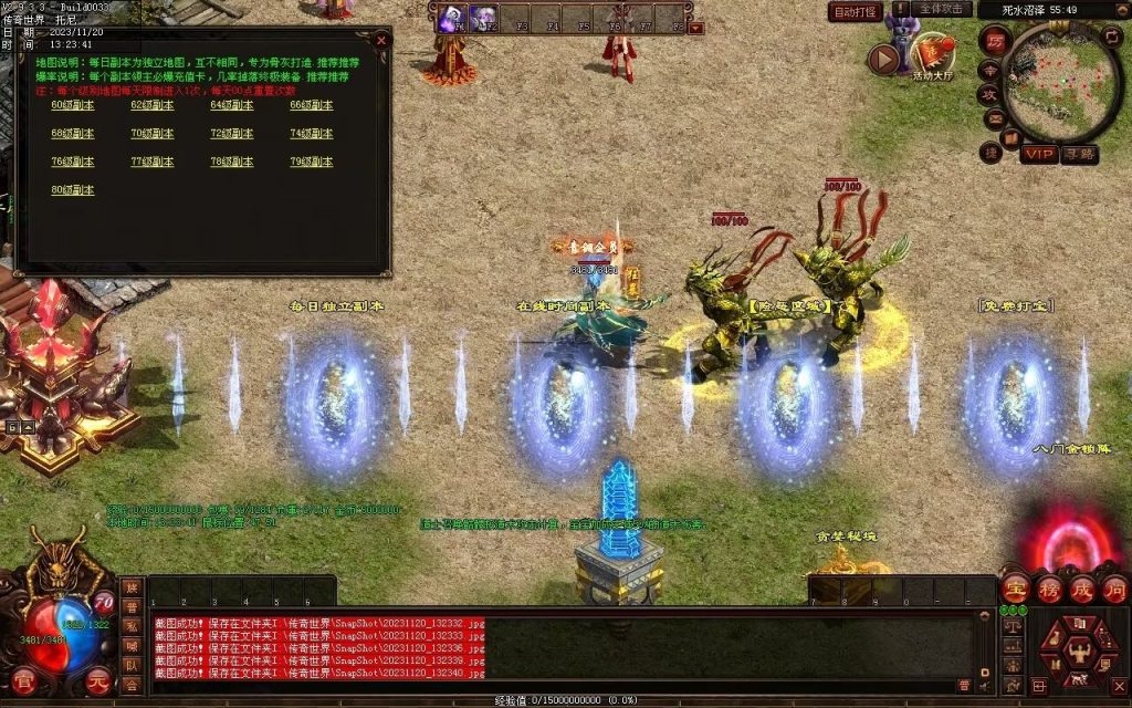 图片[36]-天天血煞-自动拾取回收