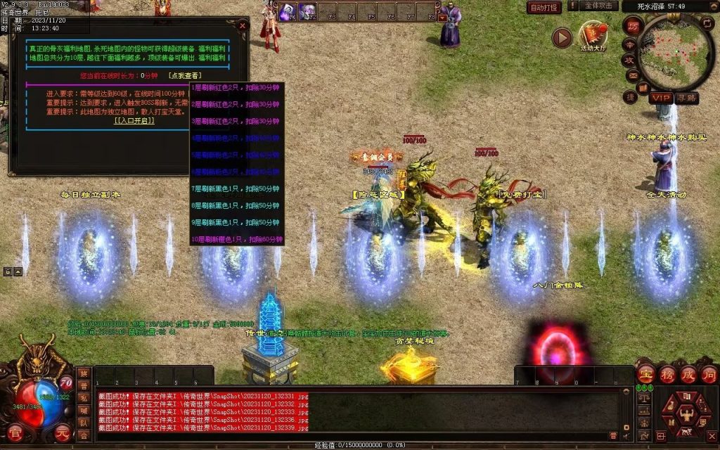 图片[37]-天天血煞-自动拾取回收