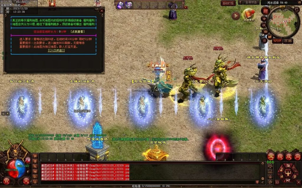 图片[38]-天天血煞-自动拾取回收