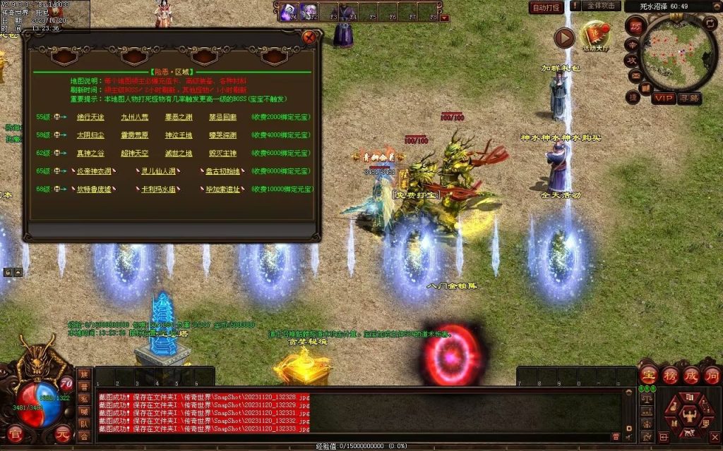 图片[39]-天天血煞-自动拾取回收